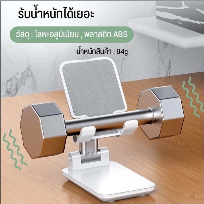 ที่ตั้งโทรศัพท์ เเท่นวางมือถือ ขาตั้งมือถือ แบบตั้งโต๊ะ รูปที่ 4