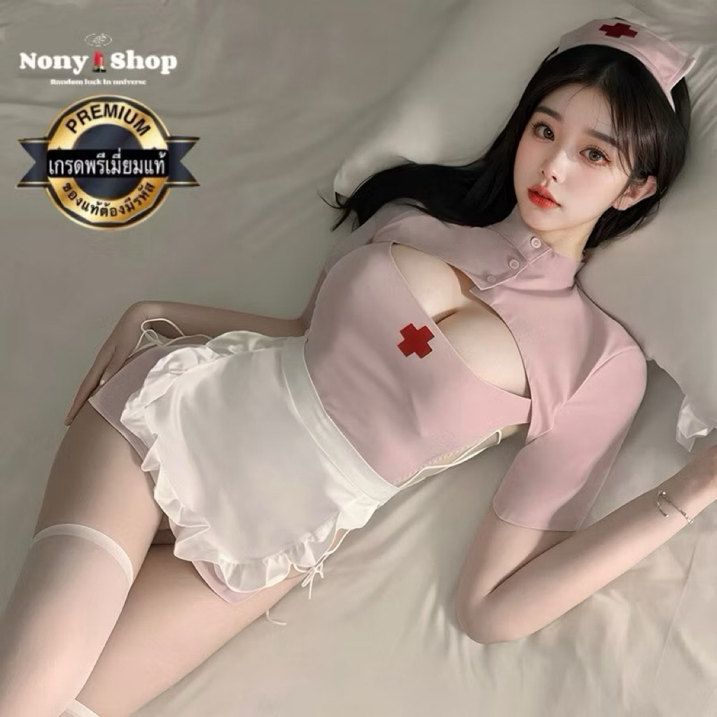 ชุดคอสเพลย์พยาบาล Sexy ชุดนอนเซ็กซี่ PP832 (HJ) 🎗️เกรดพรีเมี่ยมแท้