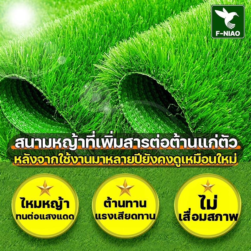 ⚡ใช้ได้120ปี⚡หญ้าเทียม 2X10m หนาขึ้น 4 ซม ทนไฟไม่หดตัว 100% สีเหมือนจริง นุ่มนิ่ม ไม่ทิ่มมือ หญ้าเทียมปูพื้น ราคา ถูกที่สุด ดีลบีเคเค แกลเลอรีภาพที่ 3