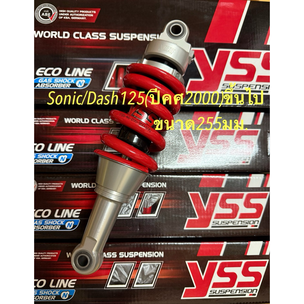 YSS เเท้ สำหรับ Sonic125(2004-2009)/Dash (2,000ขึ้นไป)รุ่น ME302-255T-04-85 ////ขนาด255มม.
