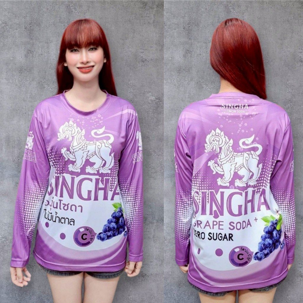 เสื้อกีฬาแขนยาว ลาย lemon Soda โซดาสิงห์ผลไม้  ใส่สบายไม่ร้อนทั้งชายและหญิง ผลิตโรงงานไมย