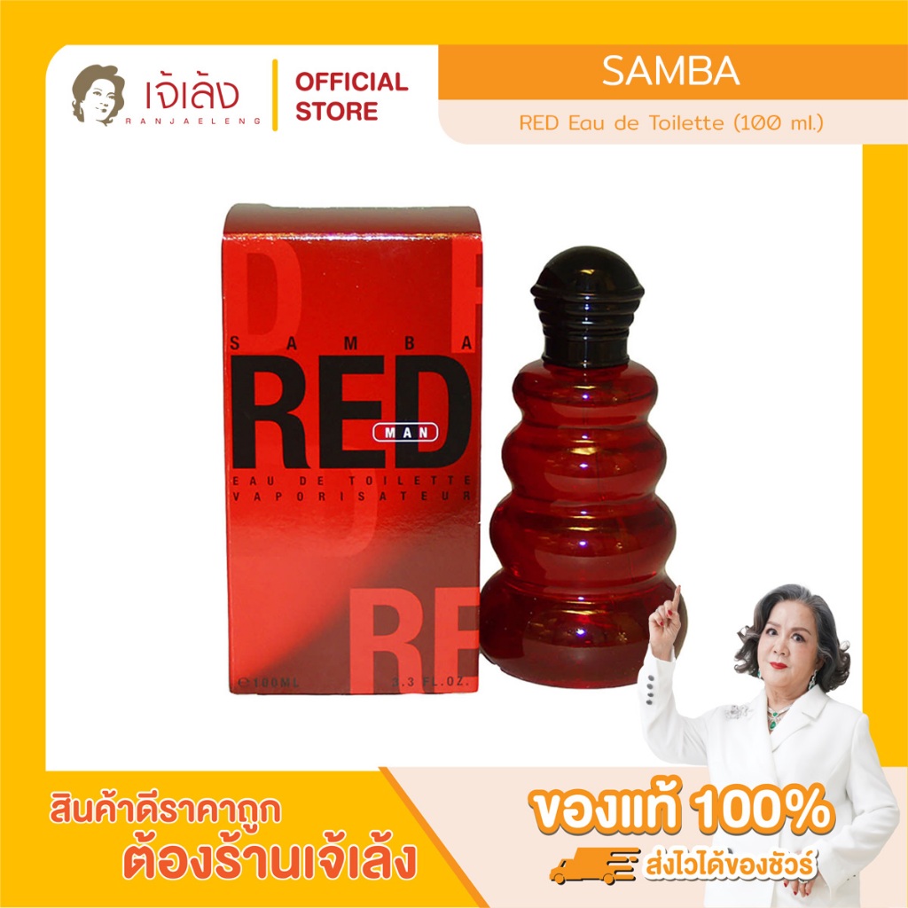 SAMBA - RED Eau de Toilette (100 ml.)