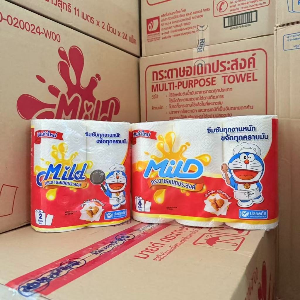 มายด์ กระดาษอเนกประสงค์ 11 เมตร แพ็ค 2 ม้วน (Mild Kitchen Towel 11 m.)