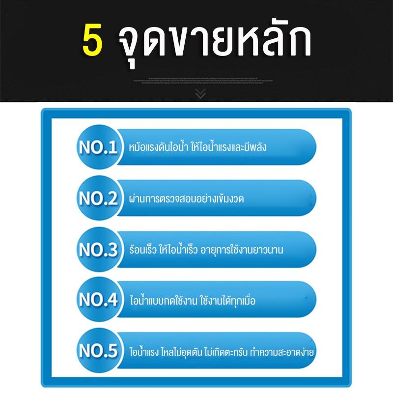 SHANBEN เตารีดไอน้ำหัวพ่นยืนรีดหม้อต้มอุตสาหกรรม ST-7  เตารีดผ้าม่าน เตารีดไอน้ำหม้อต้ม เตารีดยืนรีด - รูปที่ 4