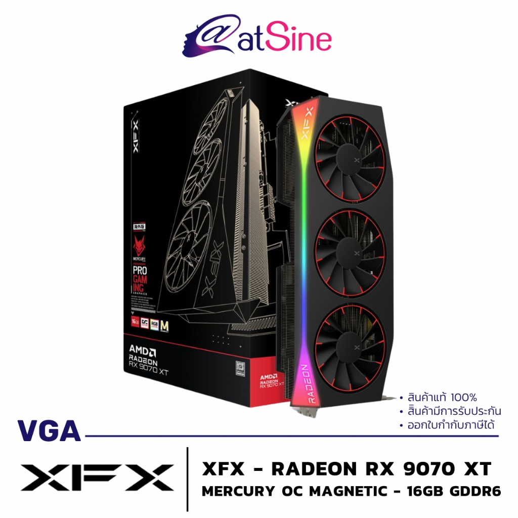 การ์ดจอ VGA: XFX - RADEON RX 9070 XT (MERCURY MAGNETIC - 16GB GDDR6)