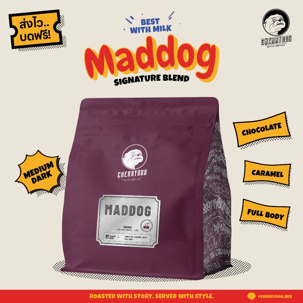Cherrydog | เมล็ดกาแฟขายดี คั่ว 3 ระดับ เบลนไทย-ลาว MADDOG 200g.-1kg. Signature Blend