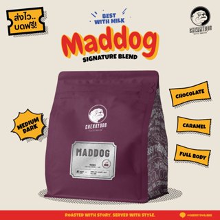Cherrydog | เมล็ดกาแฟขายดี คั่ว 3 ระดับ เบลนไทย-ลาว MADDOG 2…