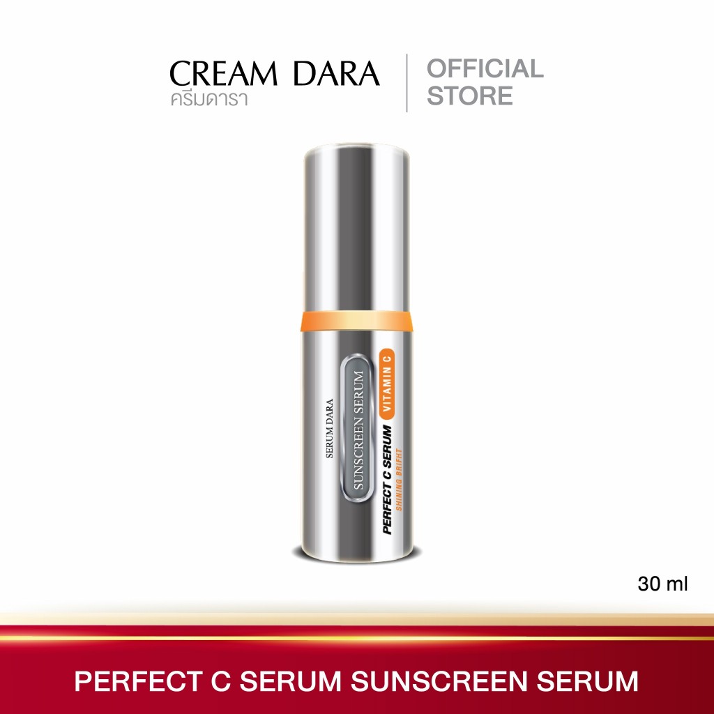 Dara Perfect C Serum Sunscreen 30 ml.