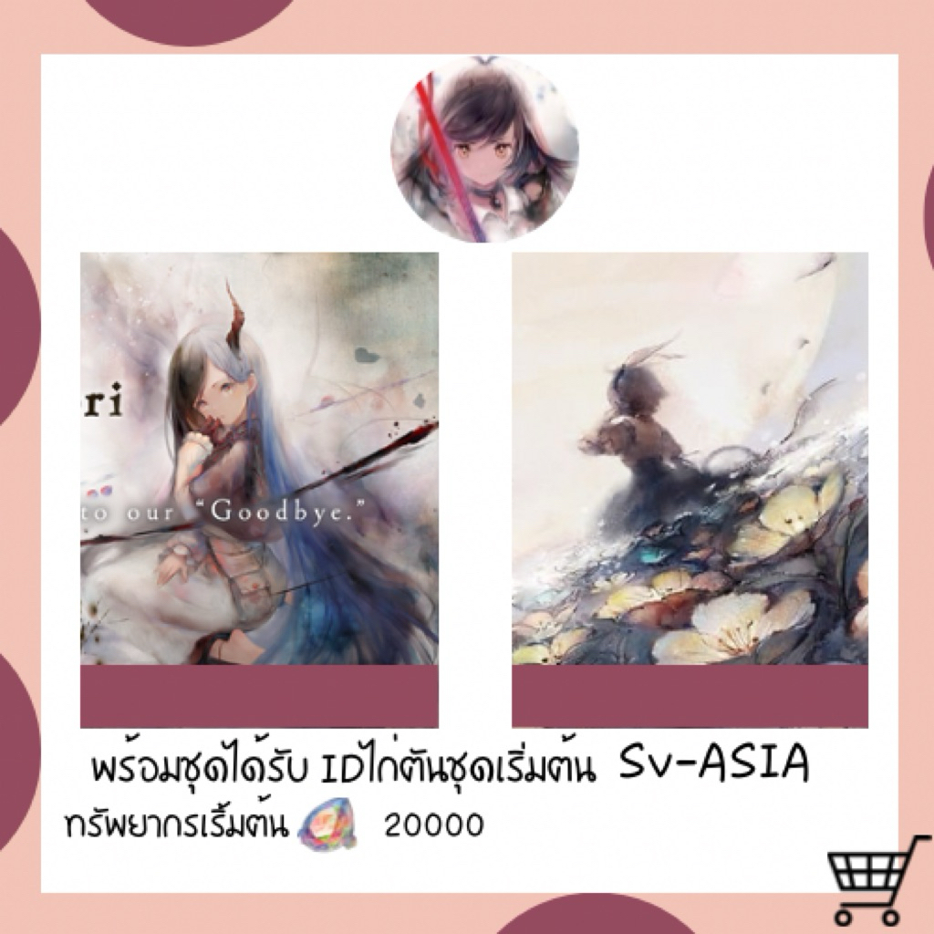 พร้อมcodeเริ่มต้น 🎉🌈พร้อมส่งจากไทย 🎮🌟 Memento Mori –การ์ดนักสะสม! V1