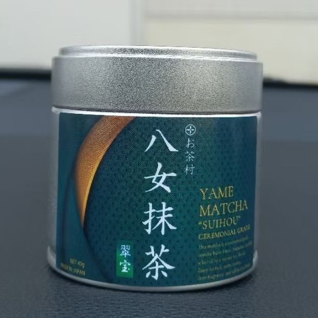 ￼Ochamura Yame Matcha - Zuihou มัทฉะจากไร่ชาประกวด ผงมัทฉะเกรดพิธีการ | พร้อมส่ง