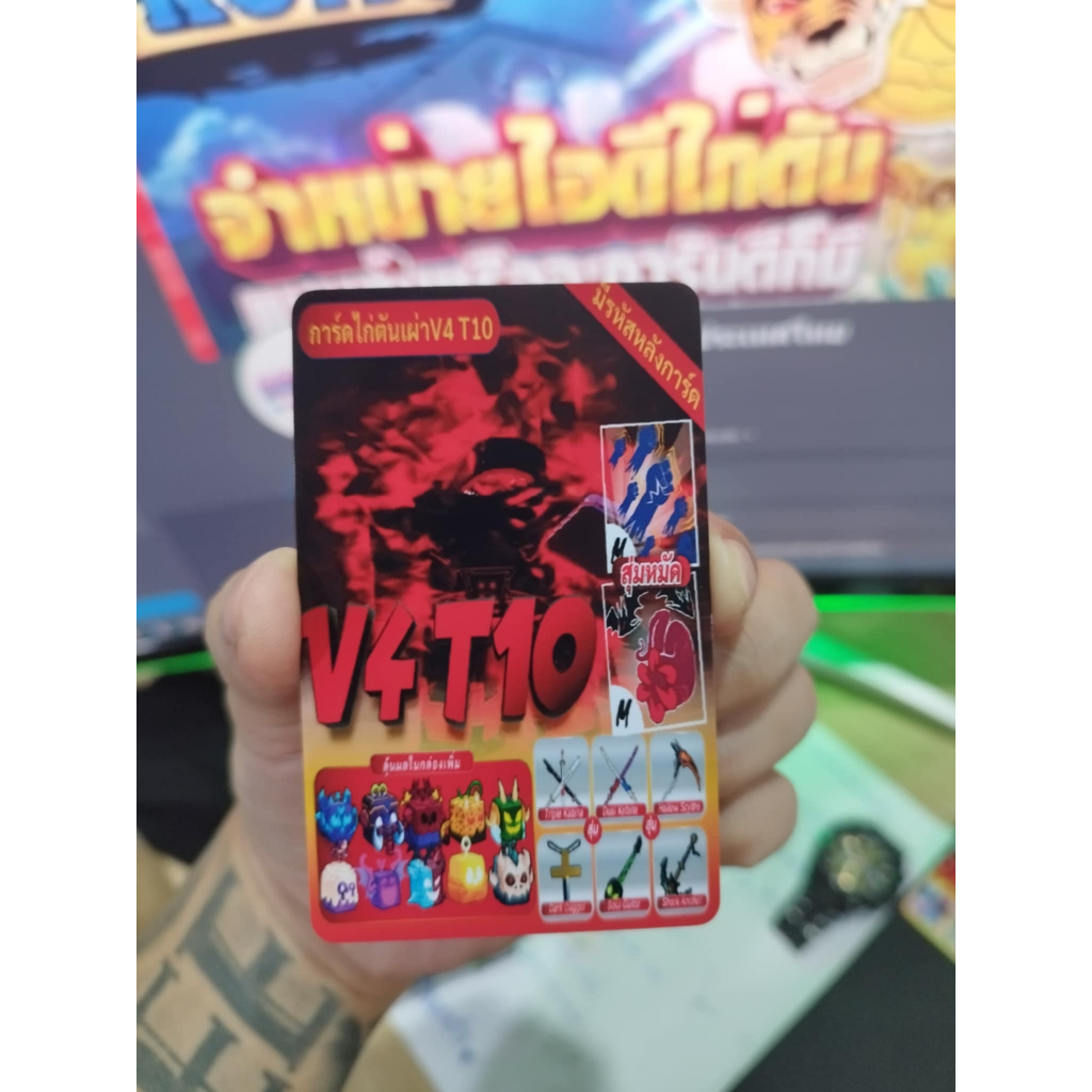 Thumbnail 6