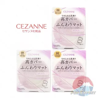 CEZANNE UV Silk Cover Powder 3เฉดสี แป้งอัดแข็งไม่ผสมรองพื้น