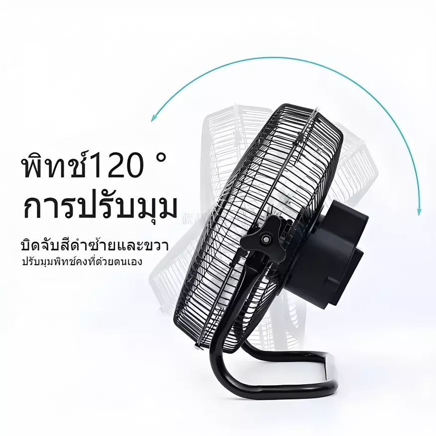 12นิ้ว พัดลมโซล่าเซลล์ เงียบประหยัดไฟลมแรง แบตเตอรี่ในตัวพัดลมโซล่า พัดลมตั้งพื้น พัดลมตั้งโต๊ะ การชาร์จ2วิธี - รูปที่ 5