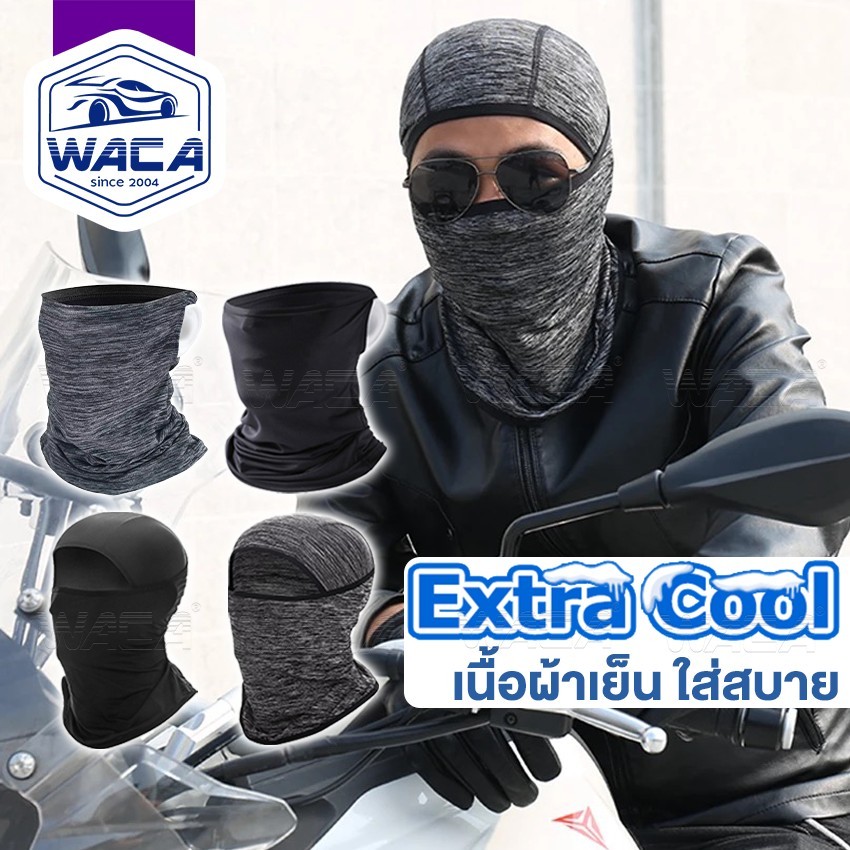 WACA Extra Cool ผ้าบัฟโพกหัว กันแสงUV400 บัฟโพกหัว ผ้าBuff โม้ง 6P1 ^SA