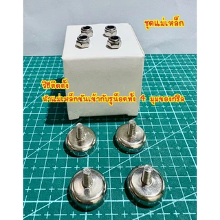 กริลแอร์ กริลปรับทางลมแอร์ พลาสติก ABS อย่างดี มีออพชั่นเพิ่มแม่เหล็กได้ ขนาดวัดอาจมีการคลาดเคลื่อน0.5-1cm ได้