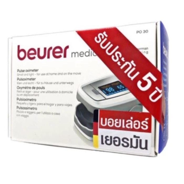 Beurer medical Pulse oximeter รุ่น PO30 เครื่องวัดออกซิเจนปลายนิ้ว