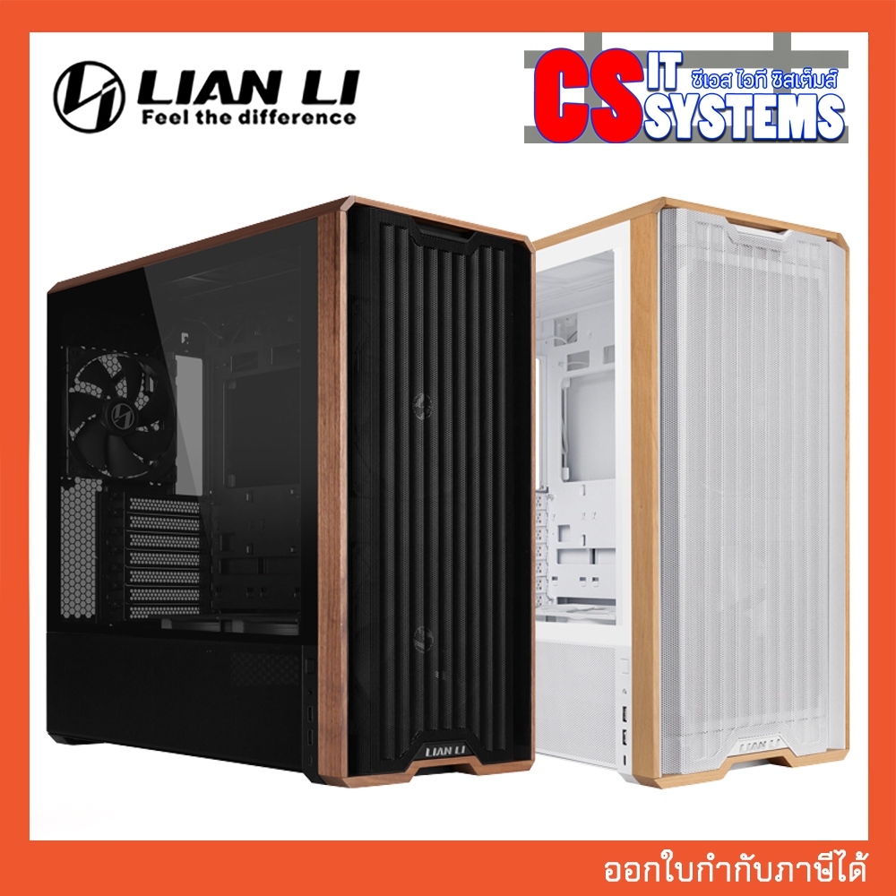 CASE LIAN LI LANCOOL 217 BLACK, WHITE (รับประกัน 1 ปี)