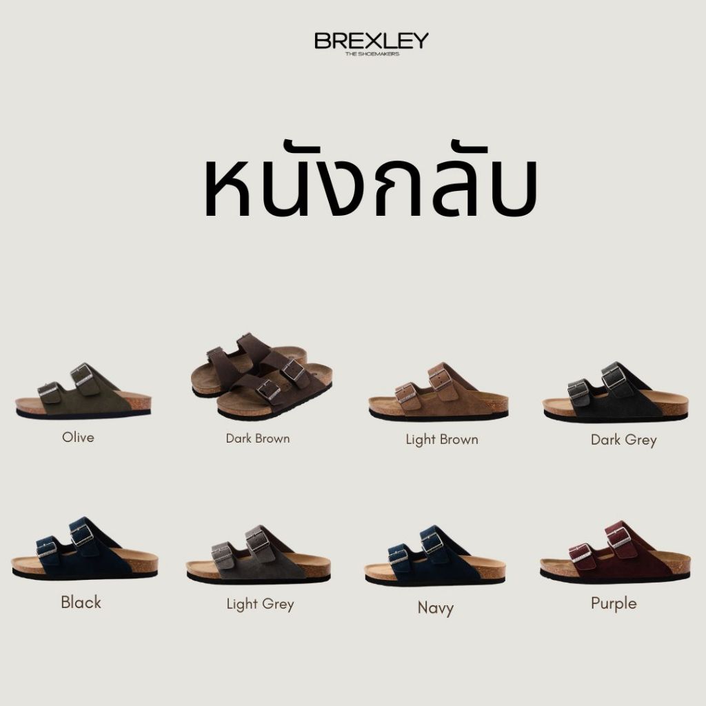 BREXLEY รองเท้าแตะเพื่อสุขภาพรุ่น David รูปที่ 4
