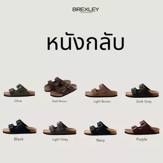 BREXLEY รองเท้าแตะเพื่อสุขภาพรุ่น David
