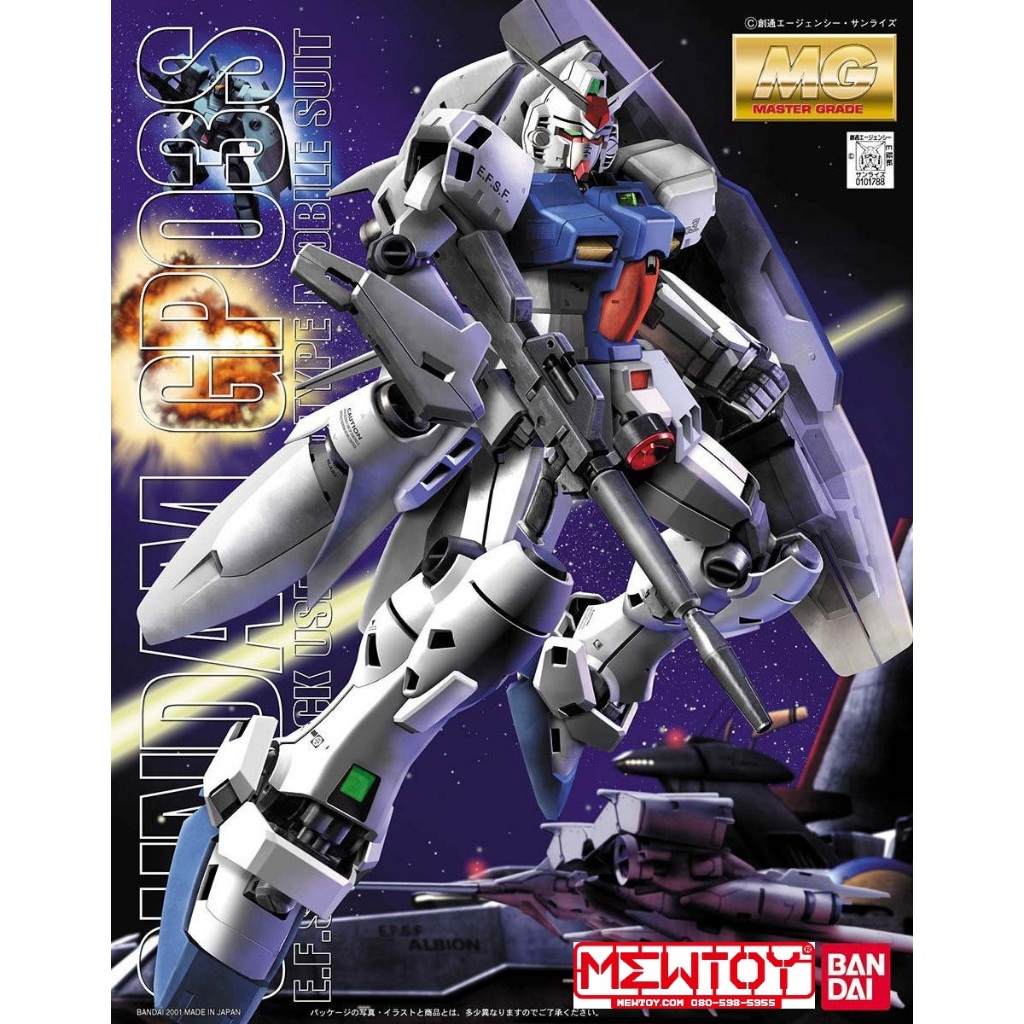 พร้อมส่ง Master Grade 1/100 GP03s