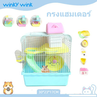 Winky Wink🐹กรงแฮมเตอร์ กรงหนู กรงสัตว์เลี้ยง กรงหนูตะเภา 2 ชั้น ด้วยสไลด์ กรงเม่น Hamster Cage แบบพกพา พร้อมอุปกรณ์
