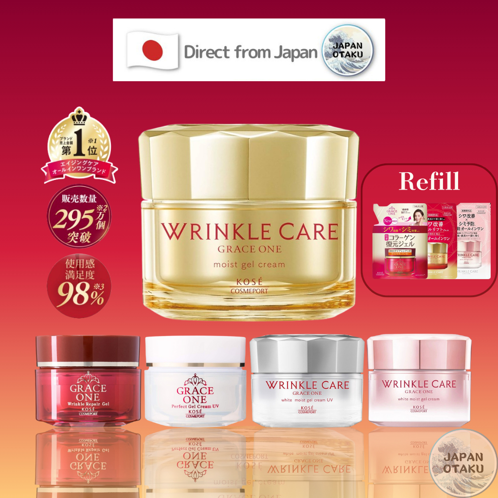 Kose เจลยูวี ให้ความชุ่มชื้น ดูแลริ้วรอย All-In-One wrinkle care