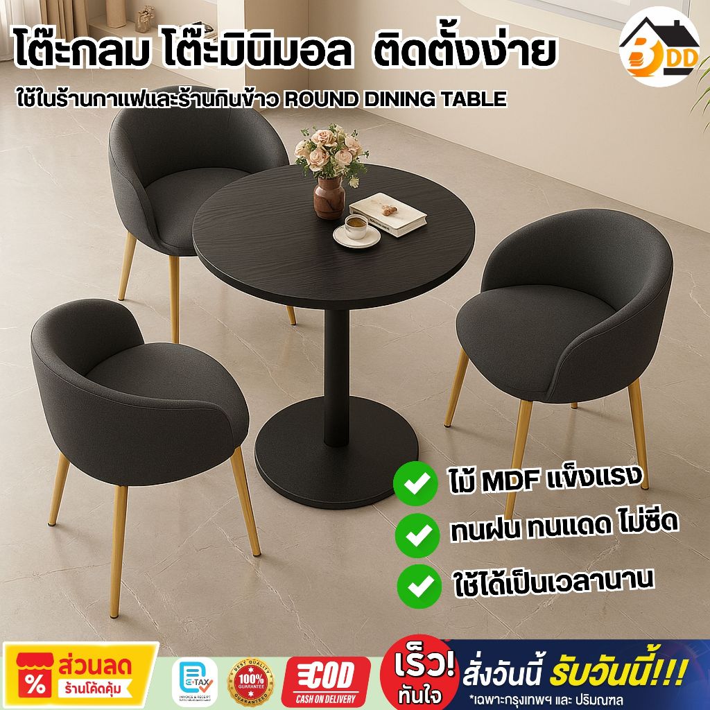 โต๊ะกินข้าว โต๊ะไม้กลม ขนาด 70*70*74cm โต๊ะกลาง สไตล์เรียบง่าย ใช้ในร้านกาแฟและร้านกินข้าว