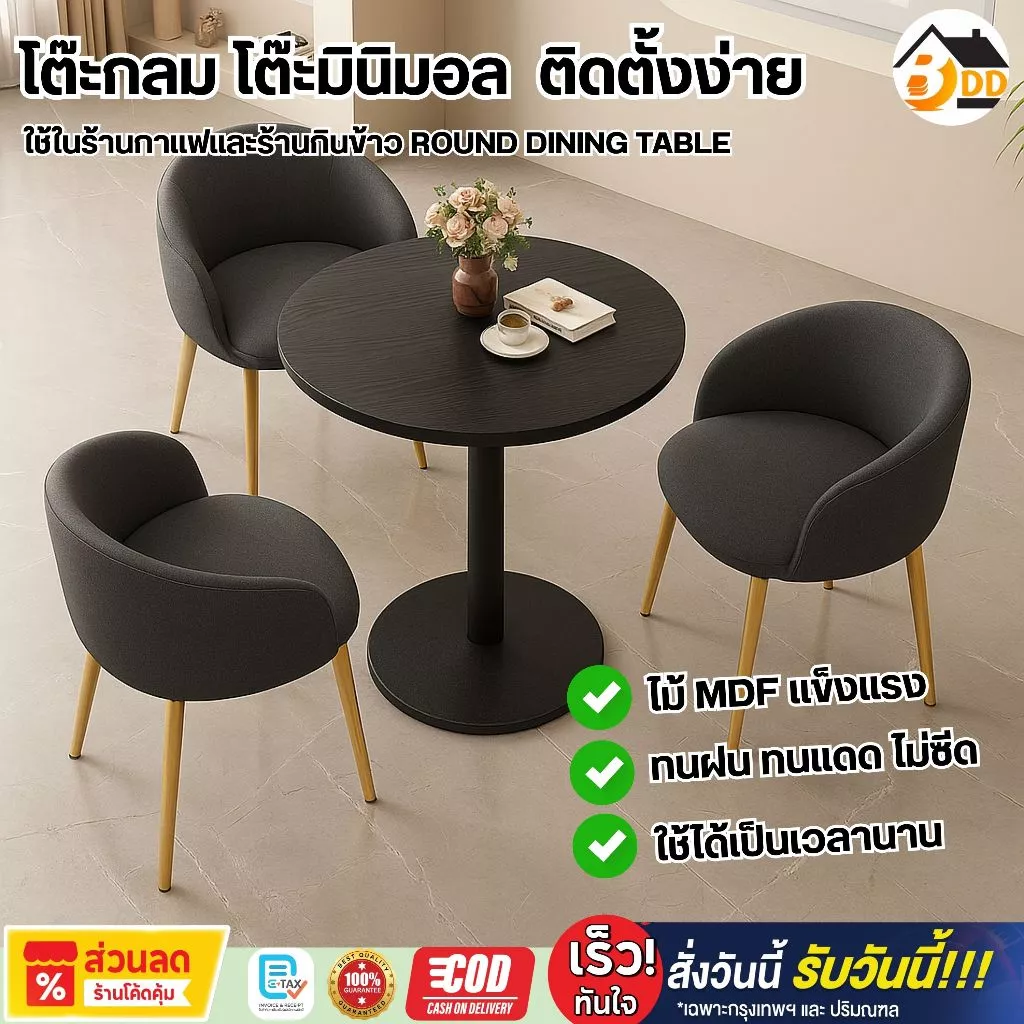 โต๊ะกินข้าว โต๊ะไม้กลม ขนาด 70*70*74cm โต๊ะกลาง สไตล์เรียบง่าย ใช้ในร้านกาแฟและร้านกินข้าว