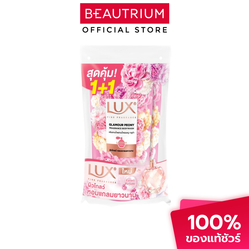 LUX Glamour Peony Fragrance Bodywash Pink (Refill) ผลิตภัณฑ์ทำความสะอาดสำหรับผิวกาย 400mlx2