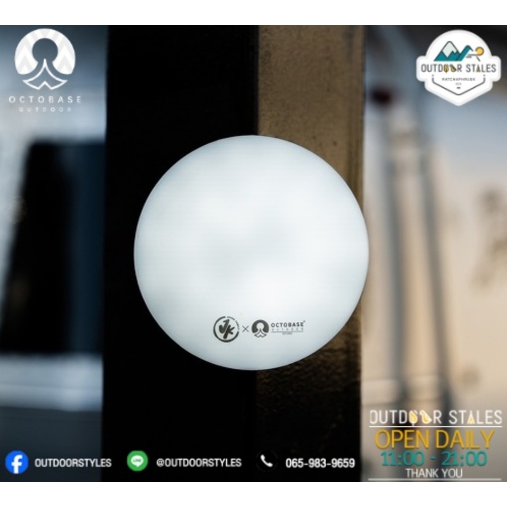 Octobase Mini UFO Limited Edition