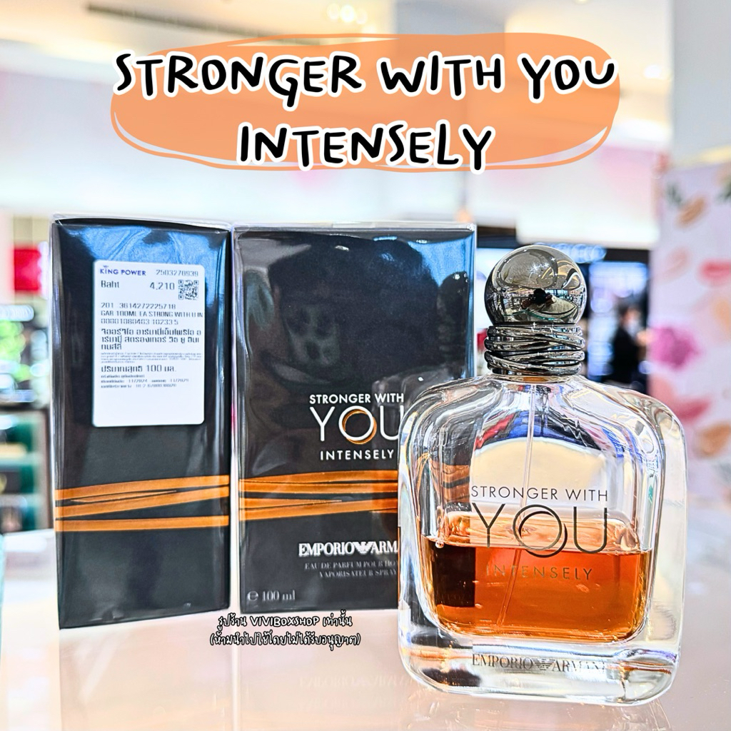 ✨ Emporio Armani Stronger With You 100ml ผลิต 2025 👑 ป้ายคิง/ป้ายห้าง แท้💯 [VIVIBOXSHOP]