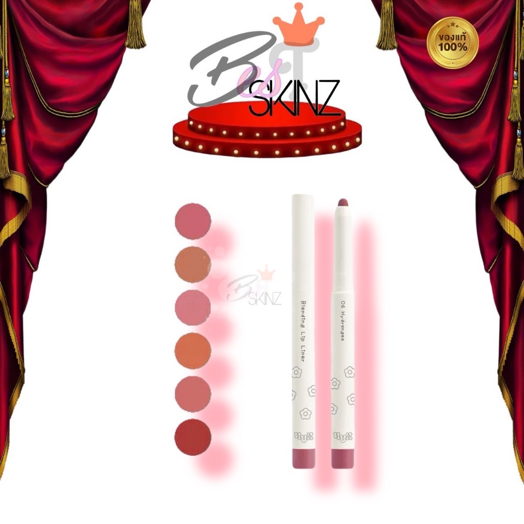 [ML43] 4U2 BLENDING LIP LINER ลิปไลเนอร์ 4U2 ลิปดินสอฟอร์ยูทู ดินสอเขียนขอบปาก สีติด ชัดแน่น ปริมาณส