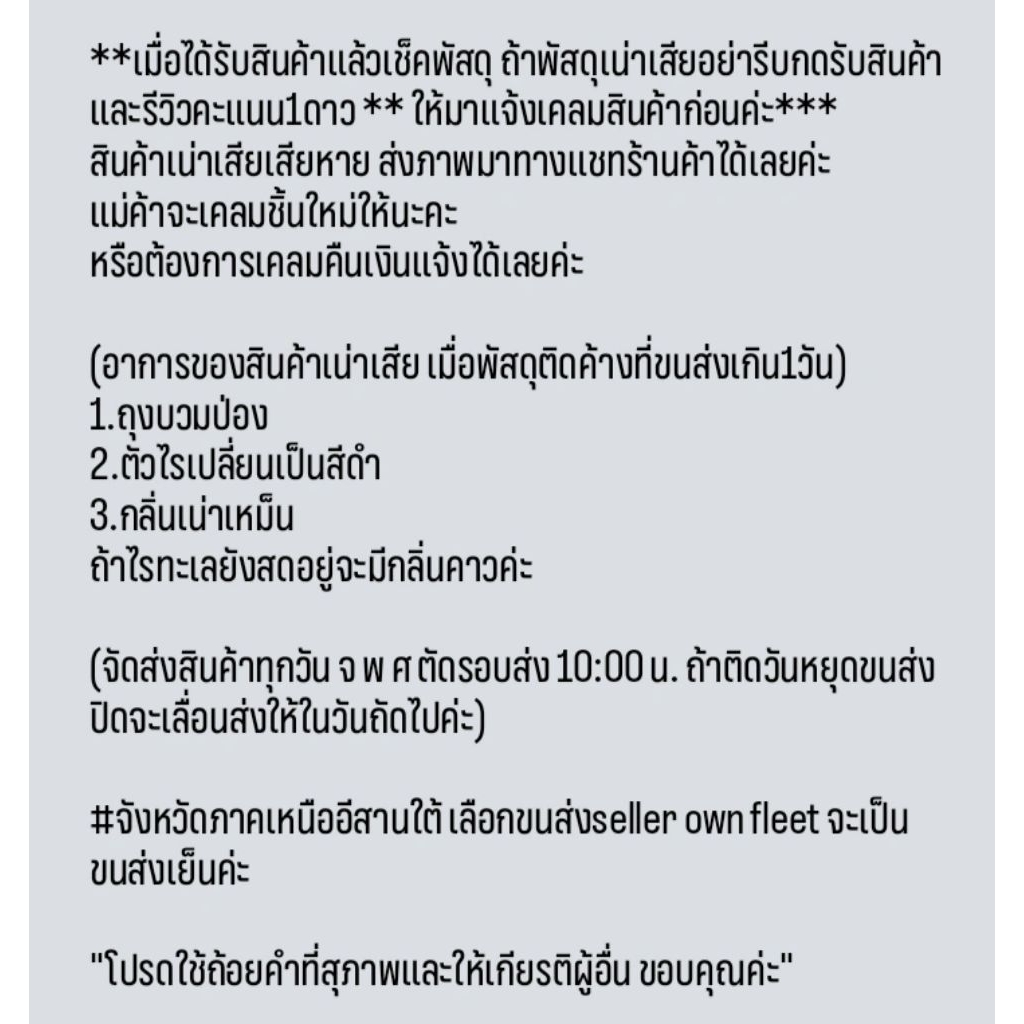 💙จัดส่งทุกวัน จ พ ศ💙 ไรทะเลแช่แข็ง อาร์ทีเมีย อาหารสดสำหรับปลา โปรตีนสูง จากเกษตรกรเนื้อล้วนไม่มีน้ำ(ใช้โค้ดลดได้ค่ะ) รูปที่ 5