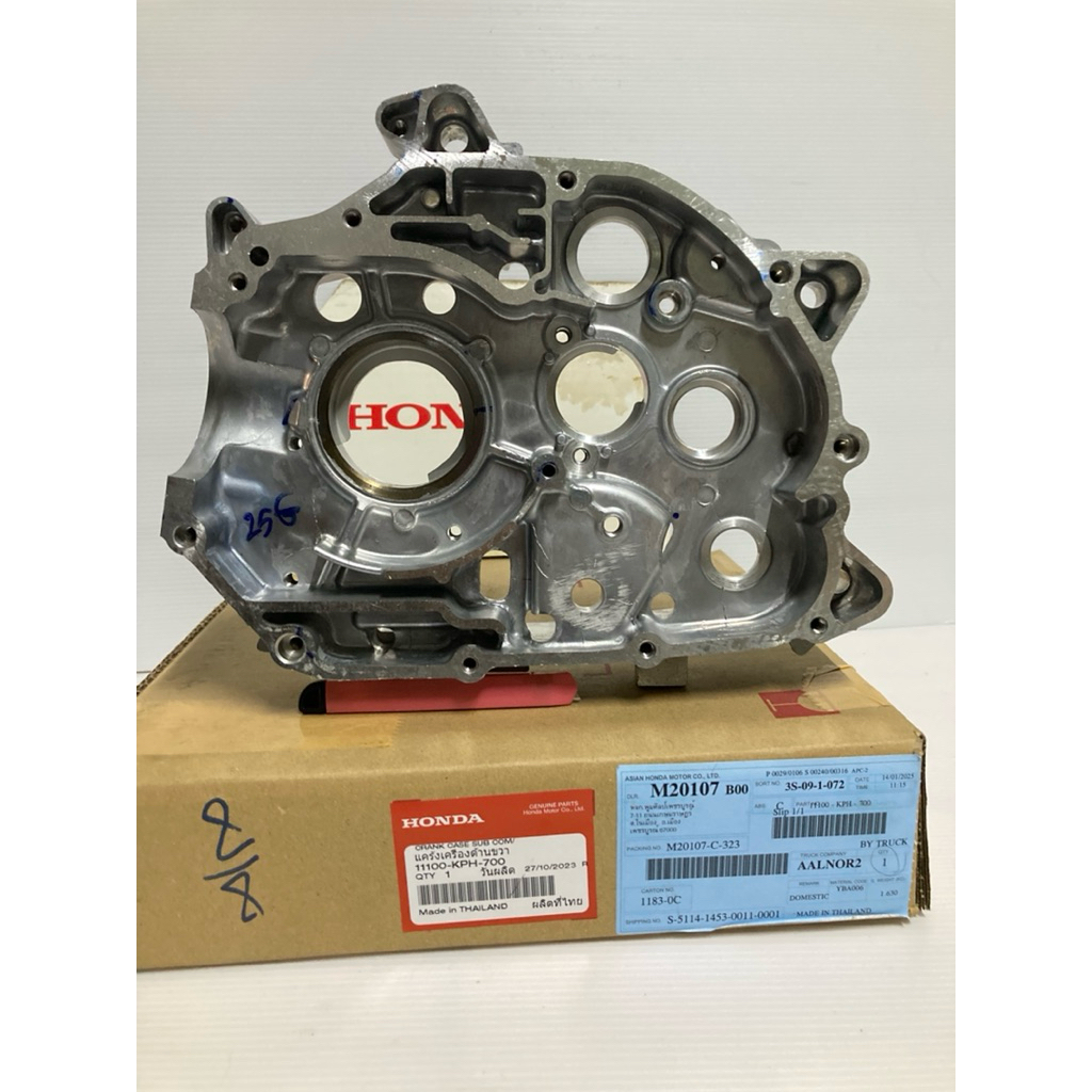 แคร้งกลางด้าน ขวา (รุ่นสตาร์ท-มือ) Wave125iไฟเลี้ยวบังลม (แท้ศูนย์ฮอนด้า) 11100-KPH-700