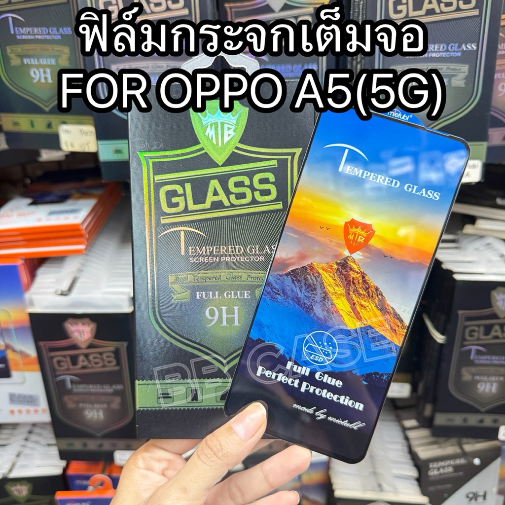 ฟิล์มกระจกนิรภัยเต็มจอ รุ่น OPPO A5(5G)/OPPO A5X (4G)(ตรงรุ่น) ฟิล์มกระจกเต็มจอกันรอยขีดข่วน กันแตก สินค้าพร้อมส่งในไทย