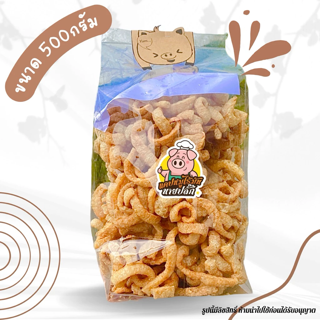 แค๊บหมูขนาด 250/500/1,000กรัม