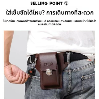 ซองหนังใส่มือถือ เคสโทรศัพท์ผู้ชายซองหนังเข็มขัดเอวกระเป๋าหนัง ใส่โทรศัพท์ คาดเอว เหน็บเอว