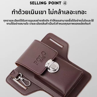ซองหนังใส่มือถือ เคสโทรศัพท์ผู้ชายซองหนังเข็มขัดเอวกระเป๋าหนัง ใส่โทรศัพท์ คาดเอว เหน็บเอว