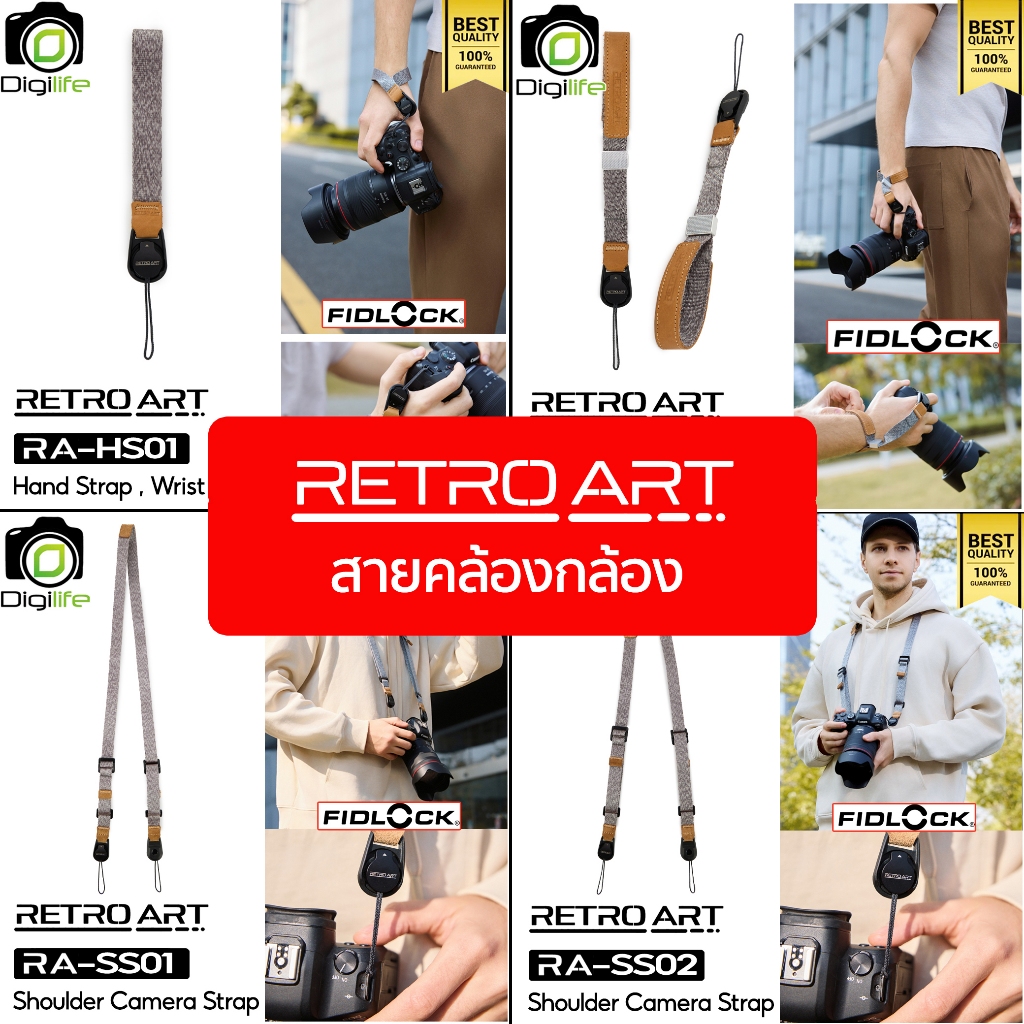 Retro Art Strap For Camera - FIDLOCK - สายสะพาย สายคล้องข้อมือ / Digilife Thailand