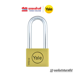 YALE กุญแจคล้อง BD40 BD45 BD50 คอสั้น ห่วงสั้น BD40L BD45L BD50L คอยาว ห่วงยาว ทองเหลืองแท้