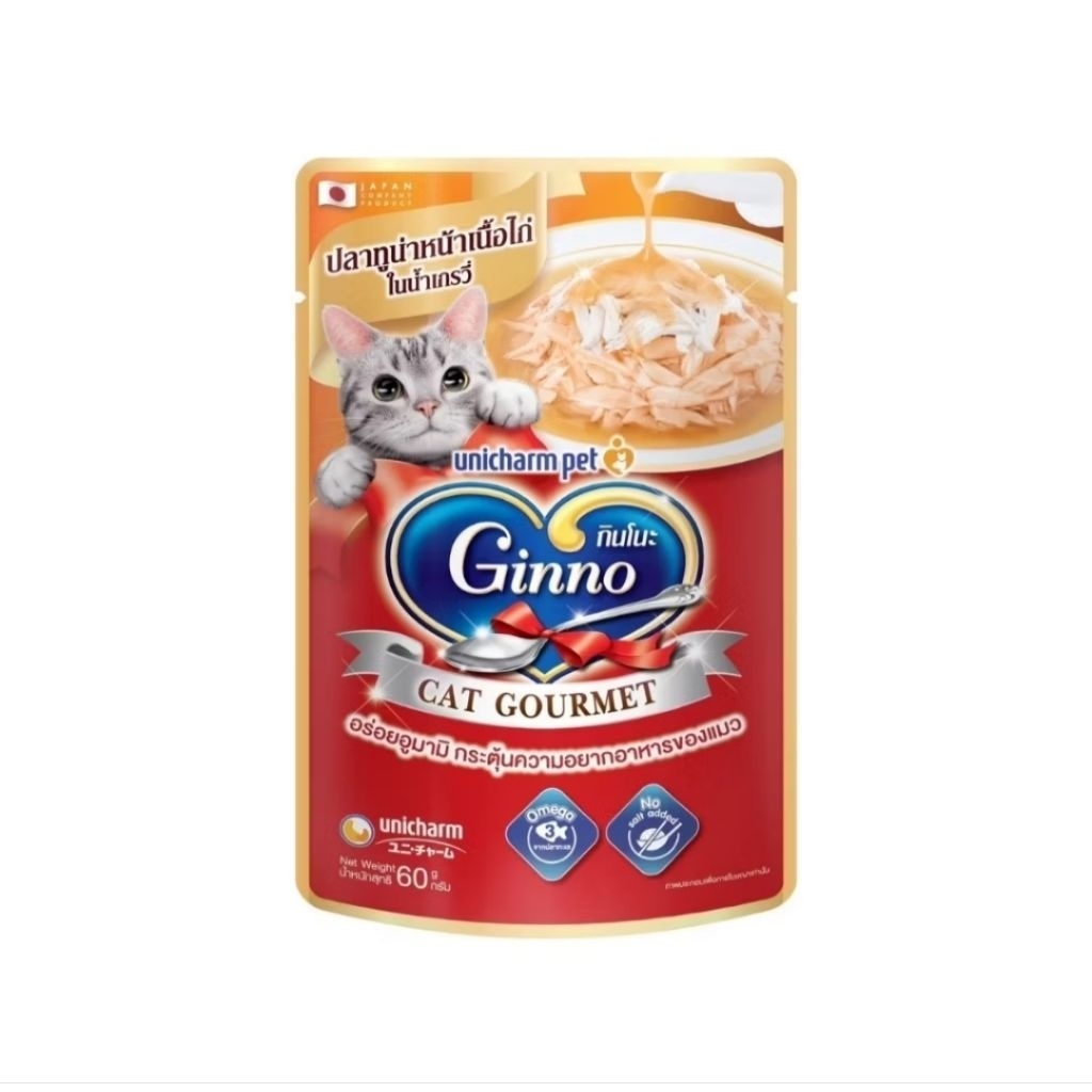 Ginno Cat Gourmet กินโนะ อาหารแมวแบบเปียก 60 g ( 1 ซอง)