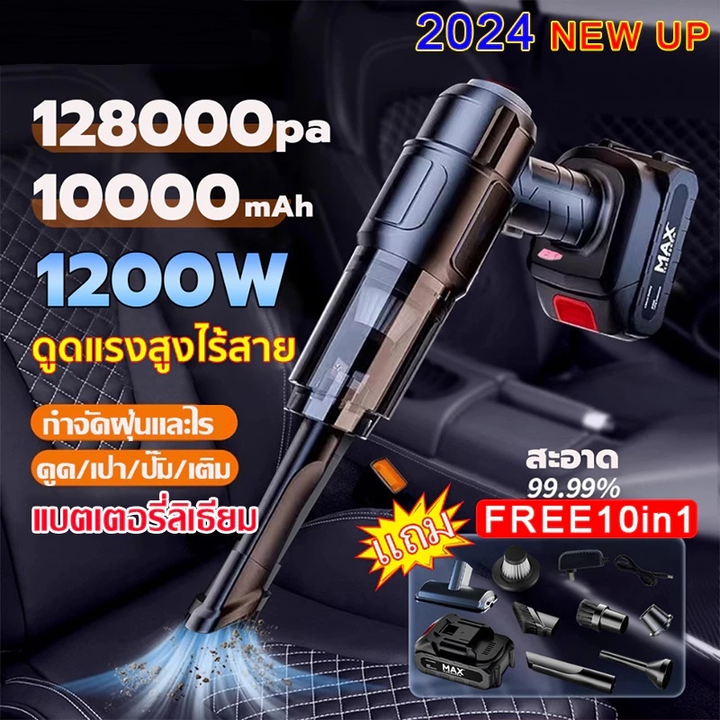 COD รับประกัน5ปี เครื่องดูดฝุ่น 99000Pa มัลติฟังก์ชั่ชาร์จสำหรับรถยนต์/บ้าน/สำนักงาน/สัตว์เลี้ยงผม เครื่องดูดฝุ่นในรถ