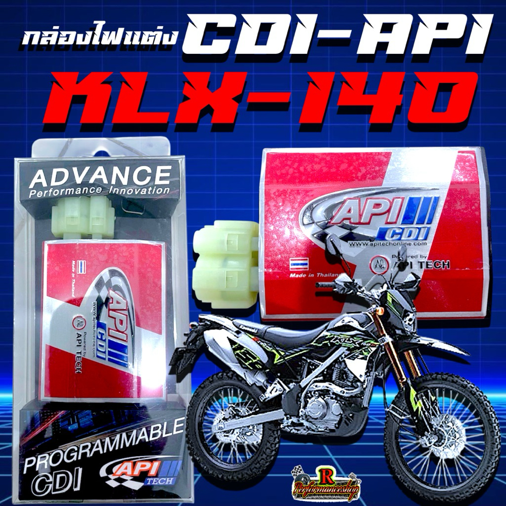 กล่องไฟ API CDI KLX140-150