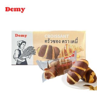 ยกลังขนมปังครัวซองต์รสช็อกโกแลต (1 ลังมีประมาณ 37 ห่อ)