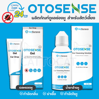 Otosense น้ำยาทำความสะอาดช่องหู ล้างหู หยดหู กำจัดไรในหู ฆ่า…