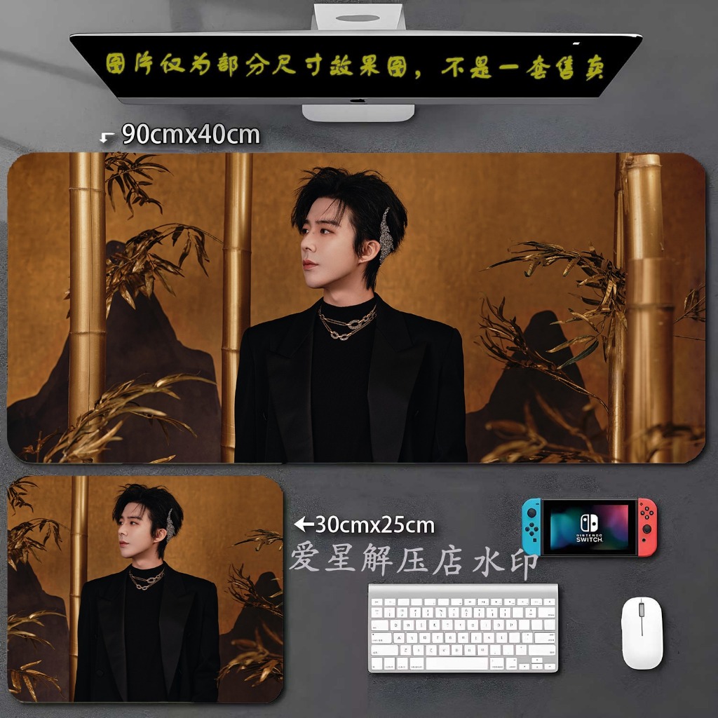 Pre Order 🔥 แผ่นรองเม้าส์ หลิวอวี่หนิง ปรปักษ์จำนน ข้ามภูผาหาญท้าลิขิตรัก‼️รอของ15-25วัน