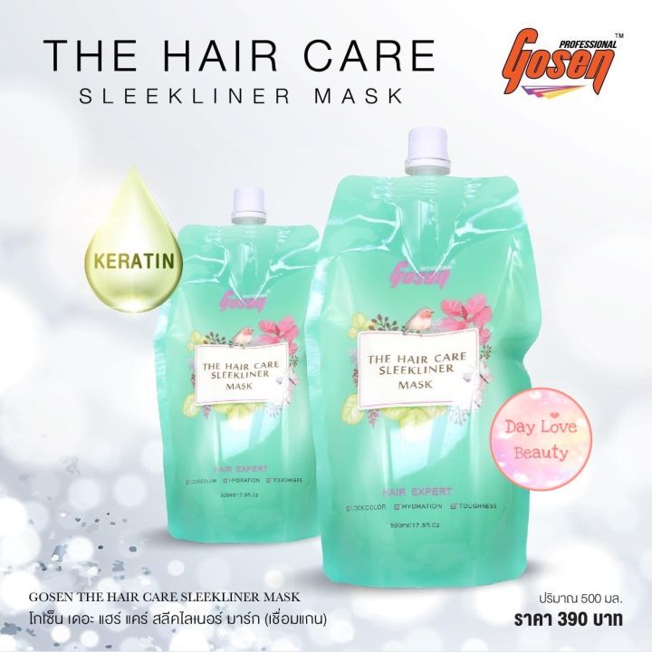 (ซอง 50 มล.) ทรีทเม้นท์เชื่อมแกน โกเซ็น Gosen The Hair Care Sleekliner Mask 50 ml.