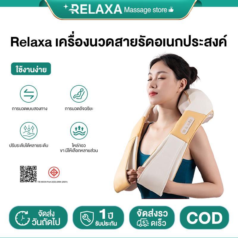 เครื่องนวดอัตโนมัติ 3D ประคบร้อน คอ บ่า ไหล่ เครื่องนวดไฟฟ้า6ปุ่ม นวดหลัง คอขา