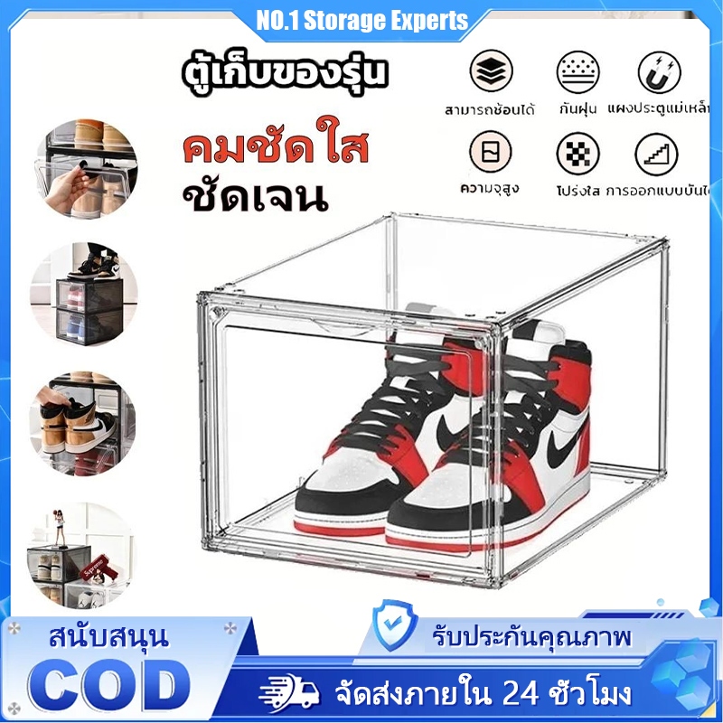 วัสดุแบบอะคริลิคใส tower shoe box ออกแบบฝาหน้าแม่เหล็ก เก็บวางรองเท้า กล่องวางรองเท้าโปร่งใส ตู้วางรองเท้ากล่องรองเท้า