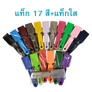 ป้ายแขวนพีวีซี (1*20) ป้ายพลาสติก ป้ายแขวง ป้ายห้อย คล้องกระ…